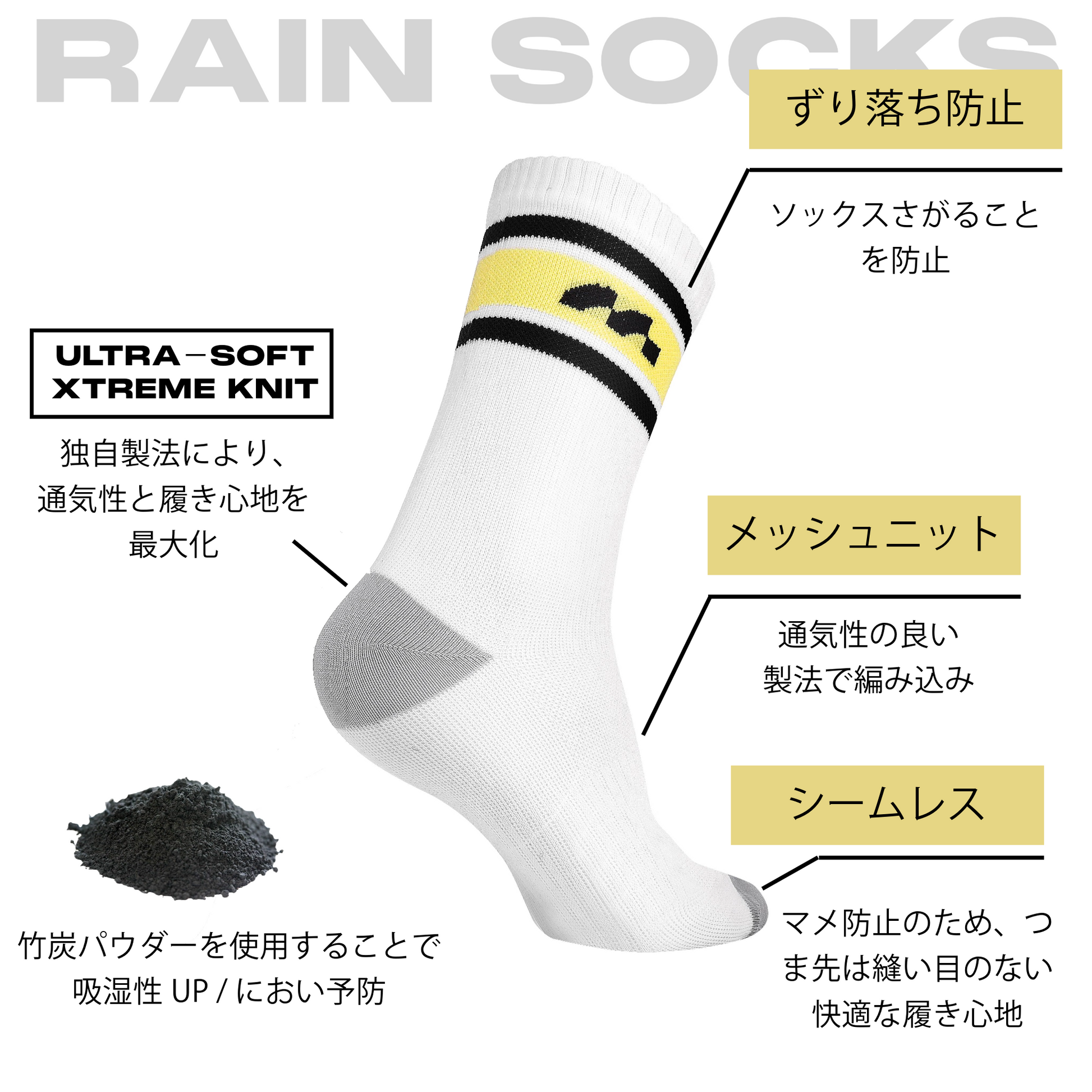 RAIN SOCKS (コピー) - Mozambique Online Store