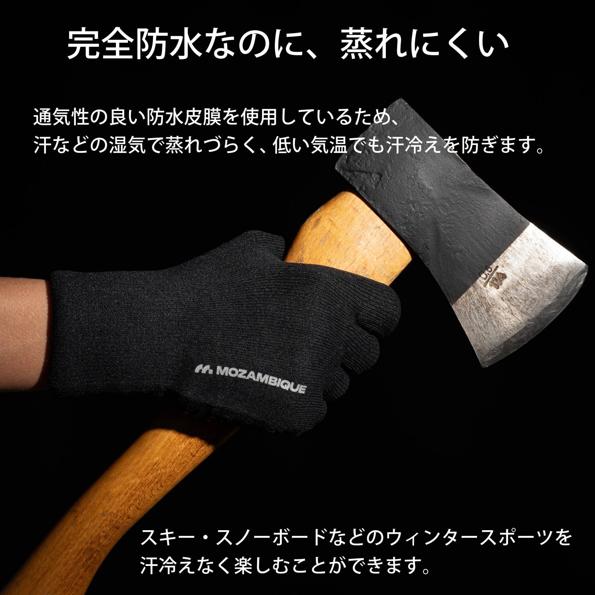 RAIN GLOVE  (コピー) - Mozambique Online Store