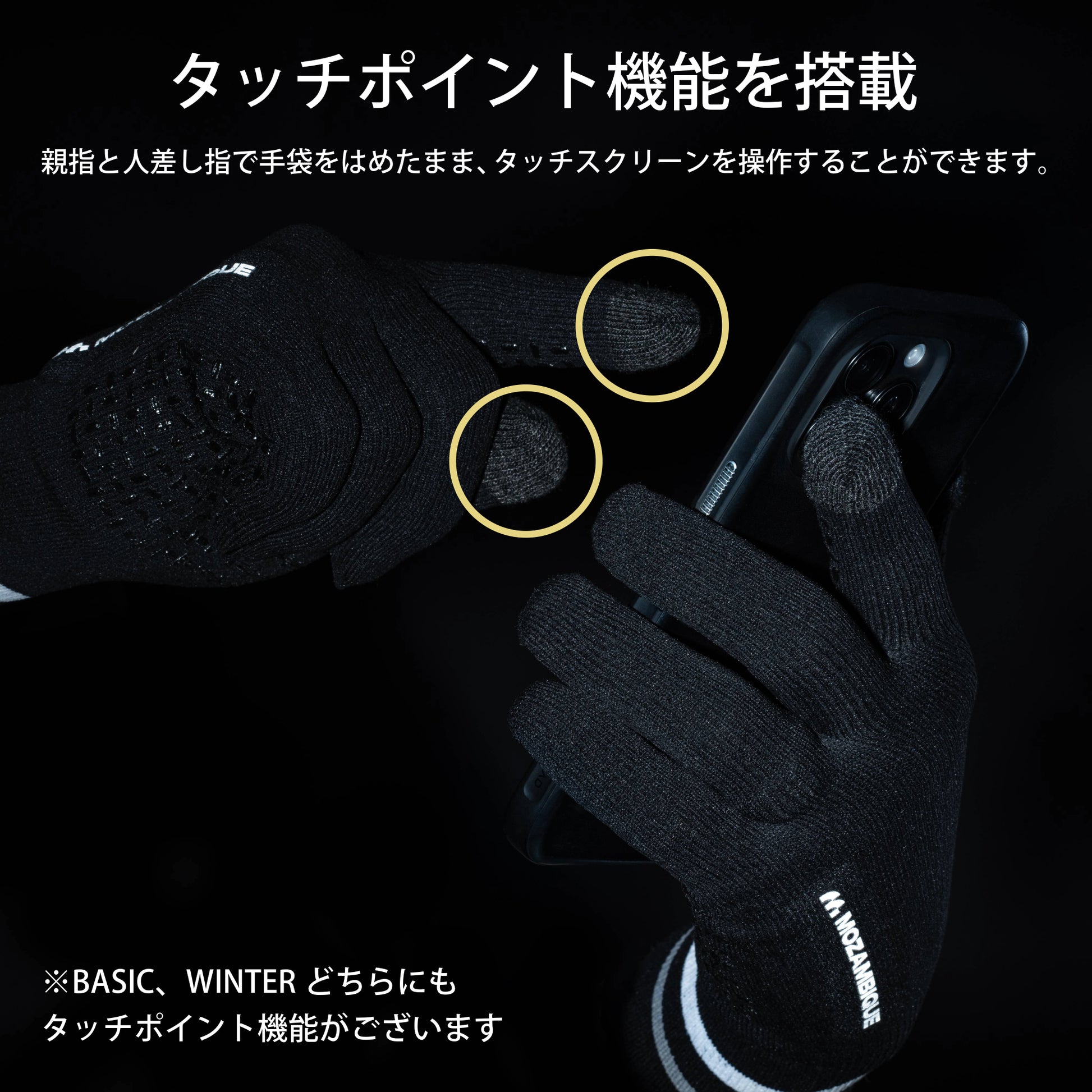 RAIN GLOVE  (コピー) - Mozambique Online Store