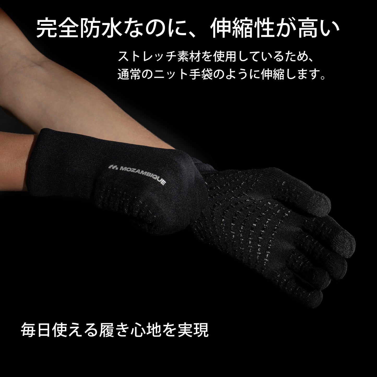 RAIN GLOVE  (コピー) - Mozambique Online Store
