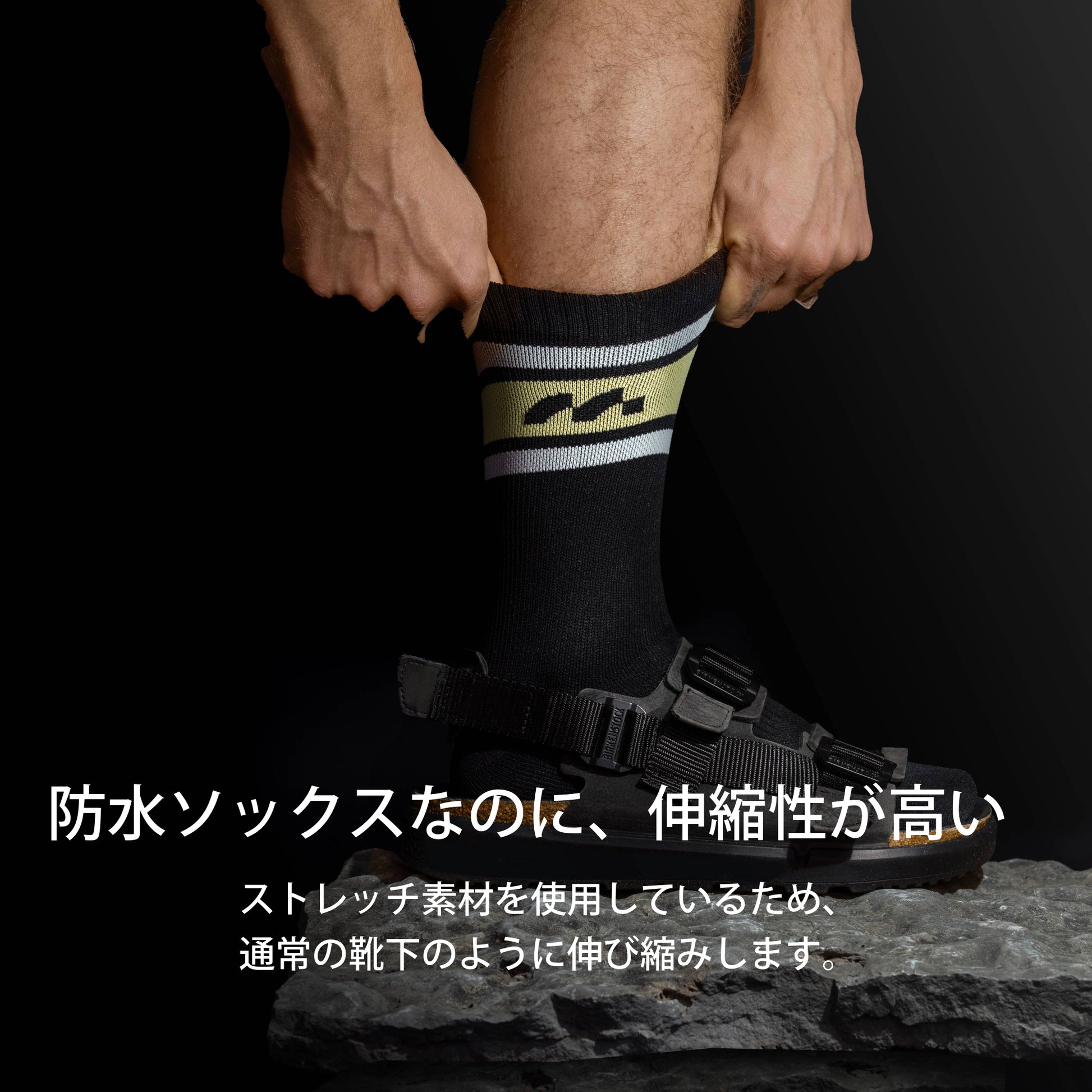 RAIN SOCKS (コピー) - Mozambique Online Store