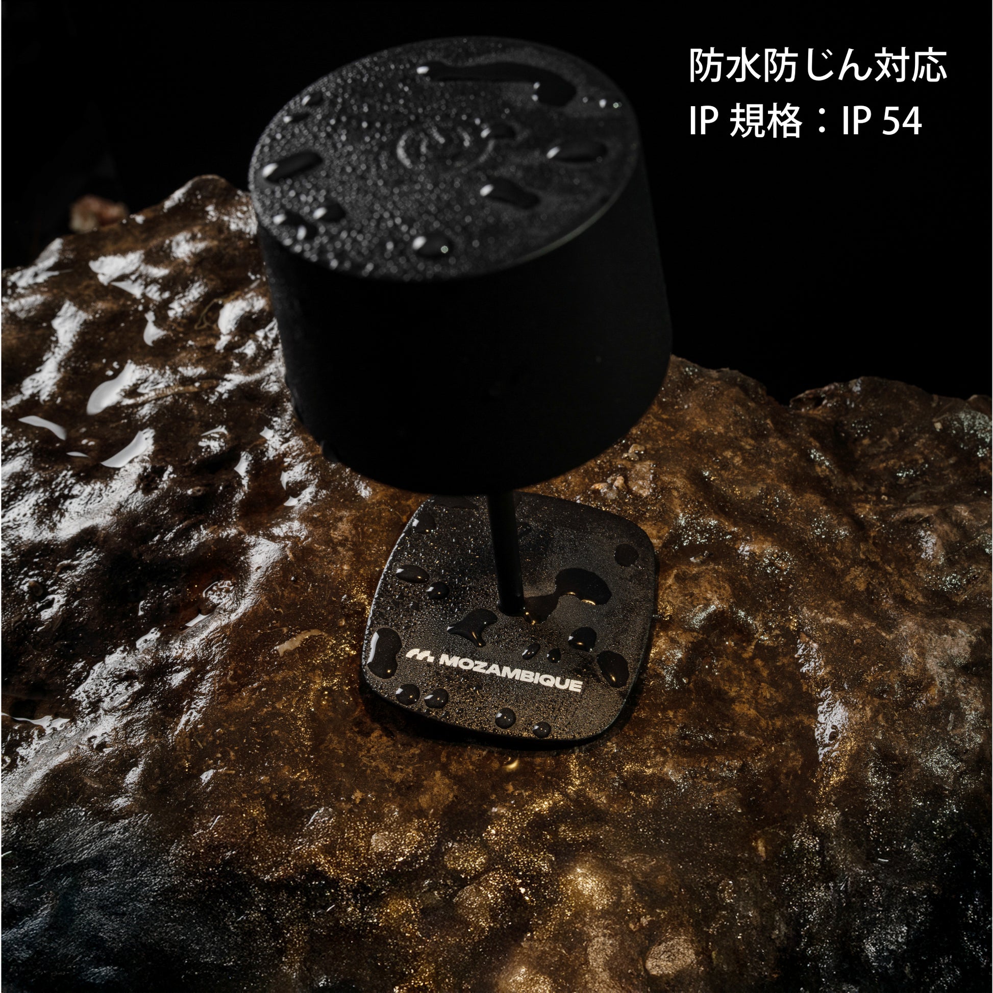 TABLE LAMP - Mozambique Online Store